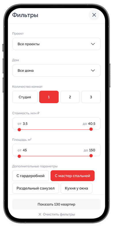 Адаптив выбора квартир