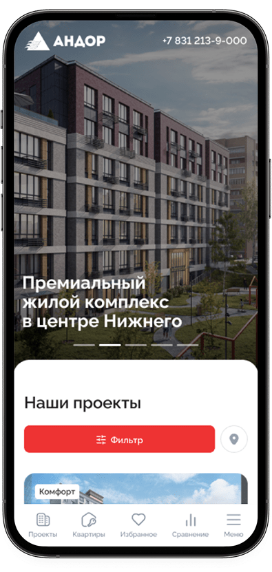 Мокап