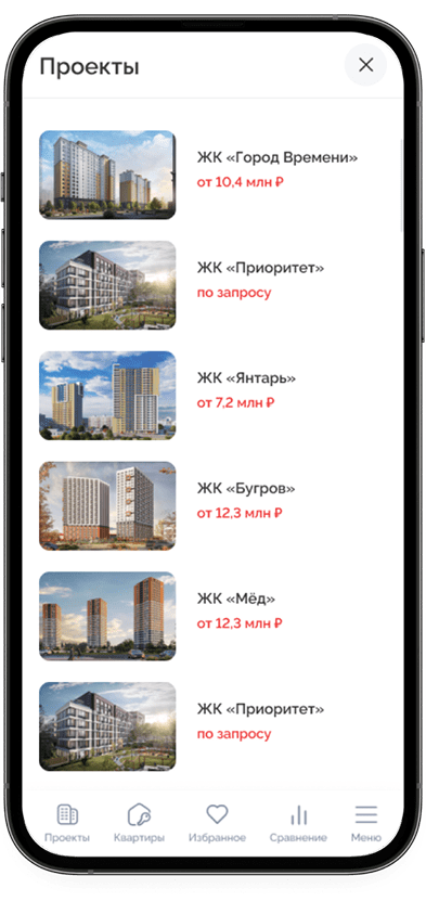 Мокап
