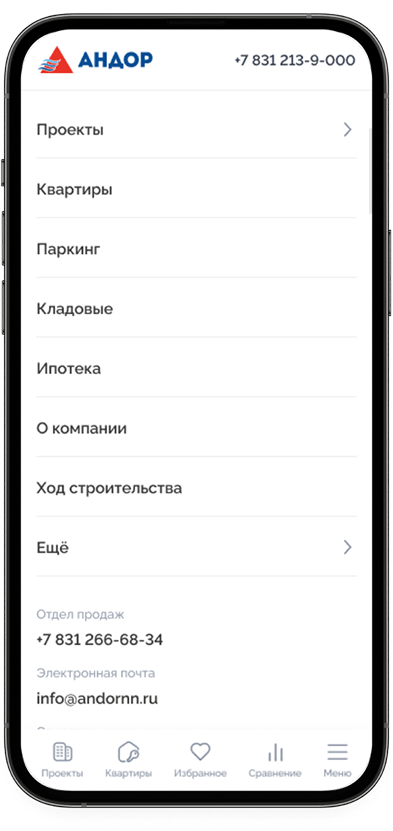 Мокап