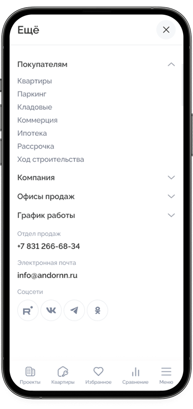 Мокап