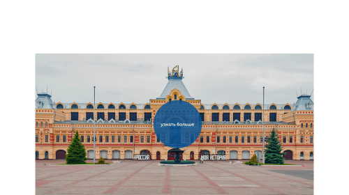 Исторический парк